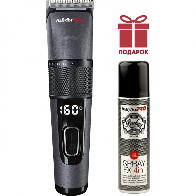 Машинка для стрижки BABYLISS CUT DEFINER+ SPRAY FX FX872E Gift