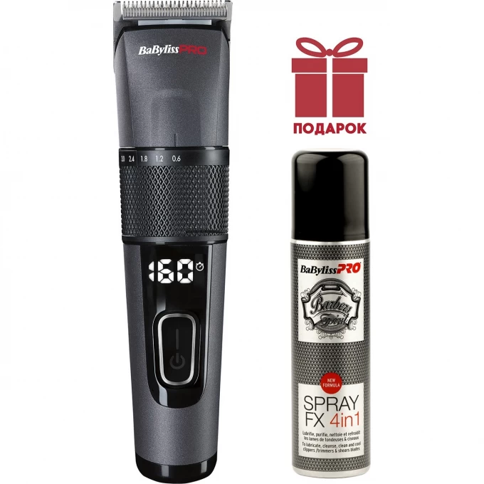 Машинка для стрижки BABYLISS CUT DEFINER+ SPRAY FX FX872E Gift Машинка для стрижки BABYLISS CUT DEFINER+ SPRAY FX FX872E Gift